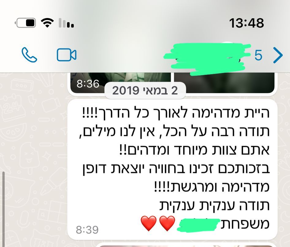 WhatsApp Image 2024-11-19 at 14.05.10