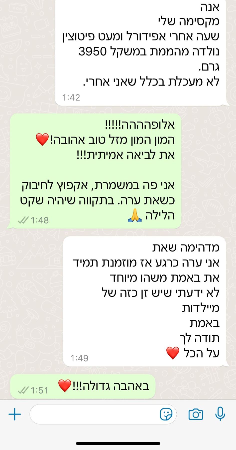 WhatsApp Image 2024-11-19 at 14.05.11 (1)