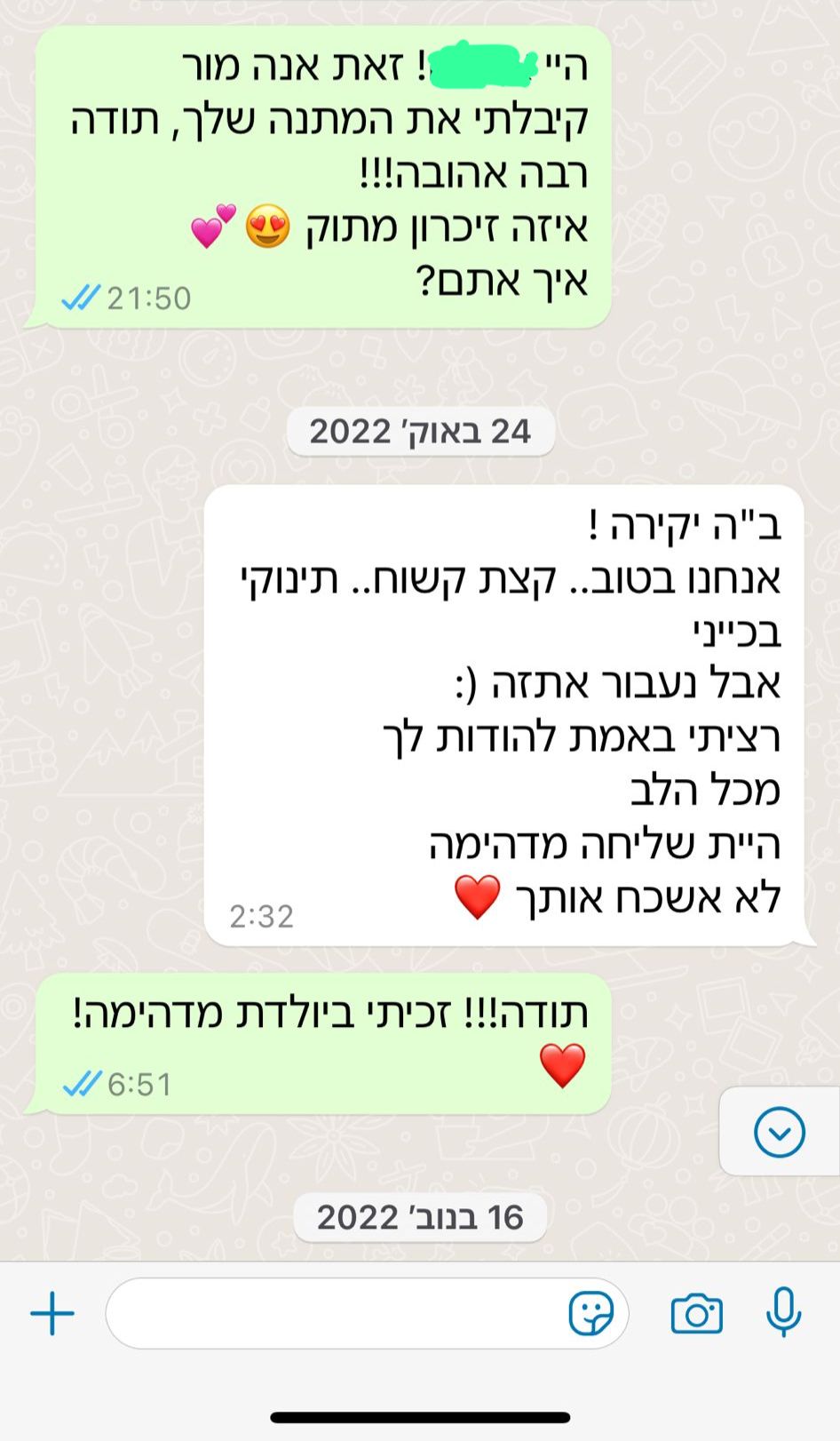 WhatsApp Image 2024-11-19 at 14.05.11 (2)