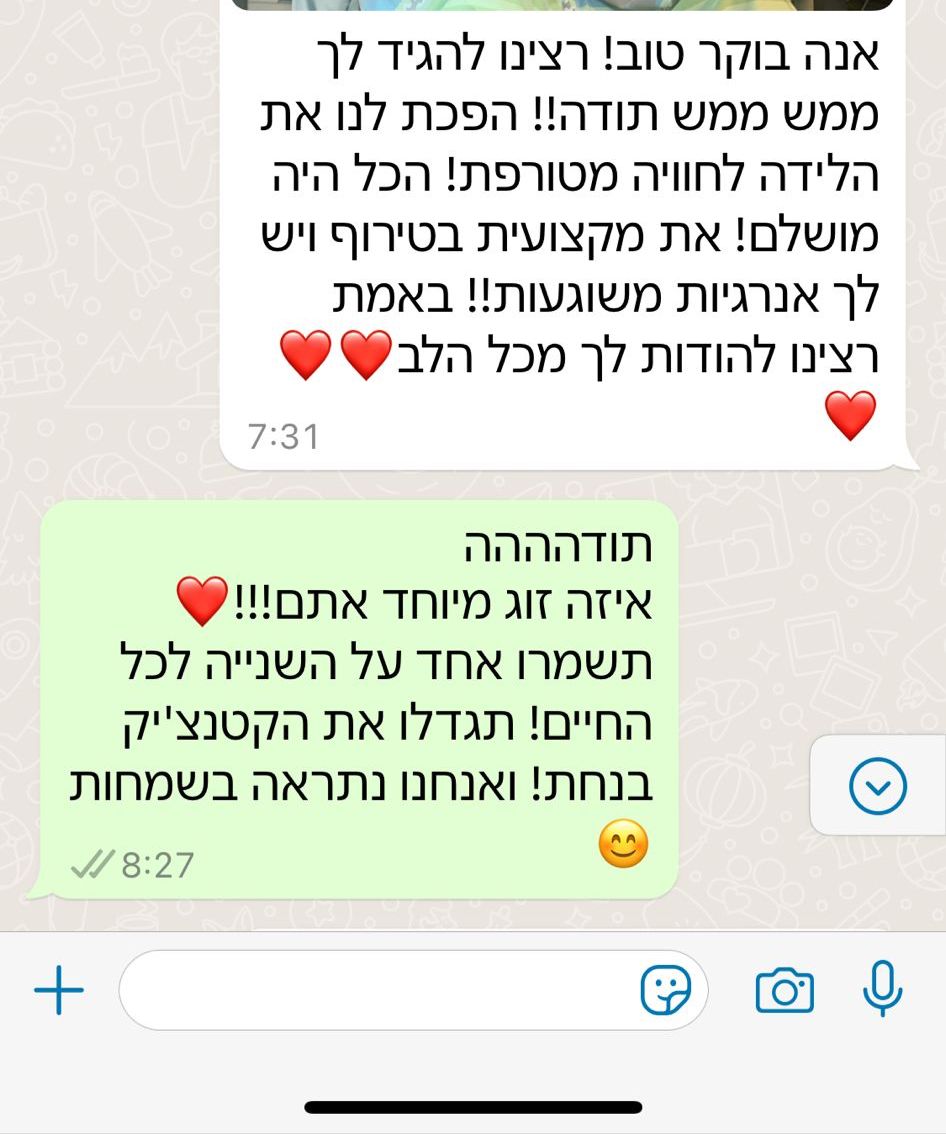 WhatsApp Image 2024-11-19 at 14.05.11