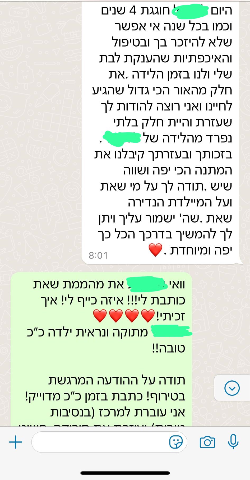 WhatsApp Image 2024-11-19 at 14.05.12 (1)