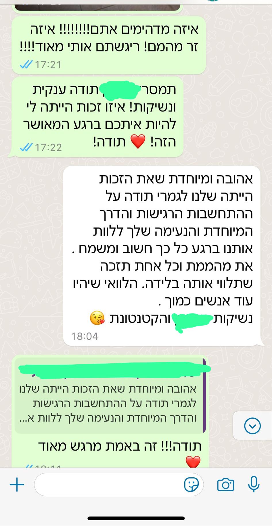 WhatsApp Image 2024-11-19 at 14.05.12